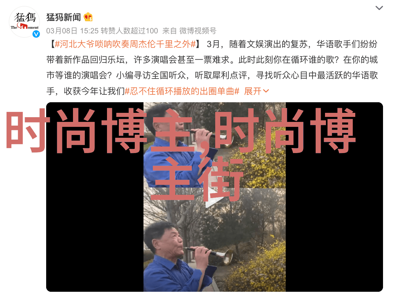 扎辫子2022年时尚界的热门潮流