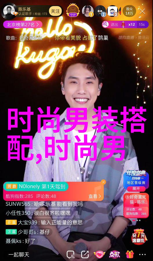 笑傲江湖OL虚拟世界中的武侠梦
