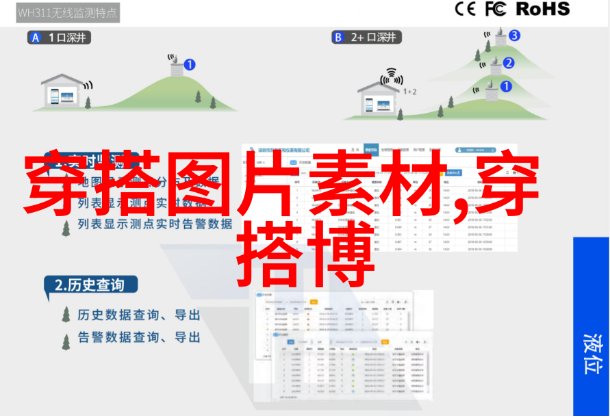 橘梨纱star424光影中的星辰梦想