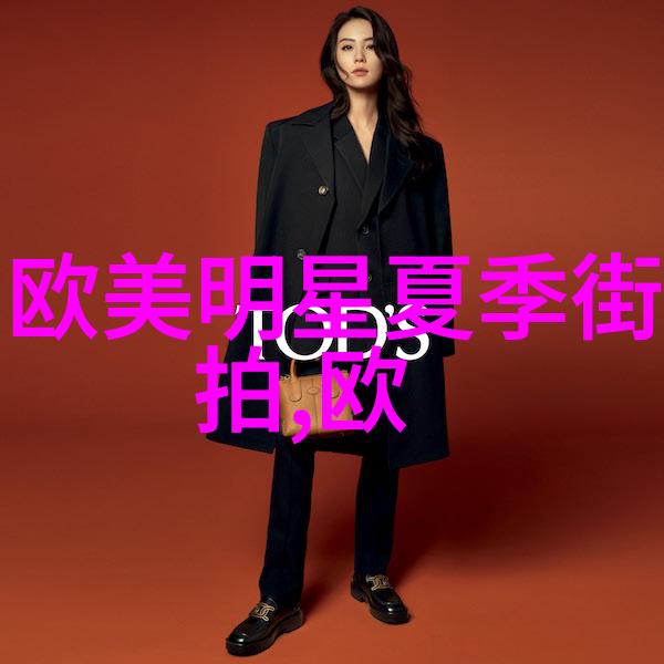 新浪时尚潮流之巅