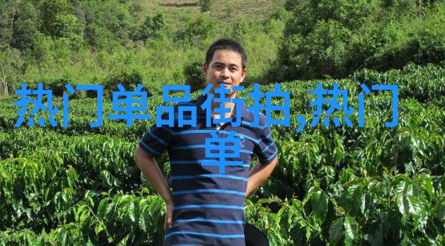 天猫男鞋时尚达人的新宠