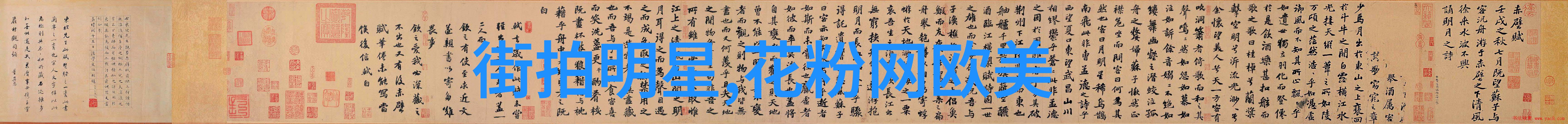 未来世界的征程探索2199年的人类命运