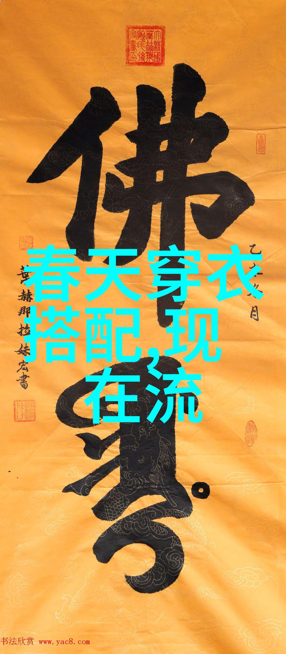 如何调整和修正初次编织时出现的问题