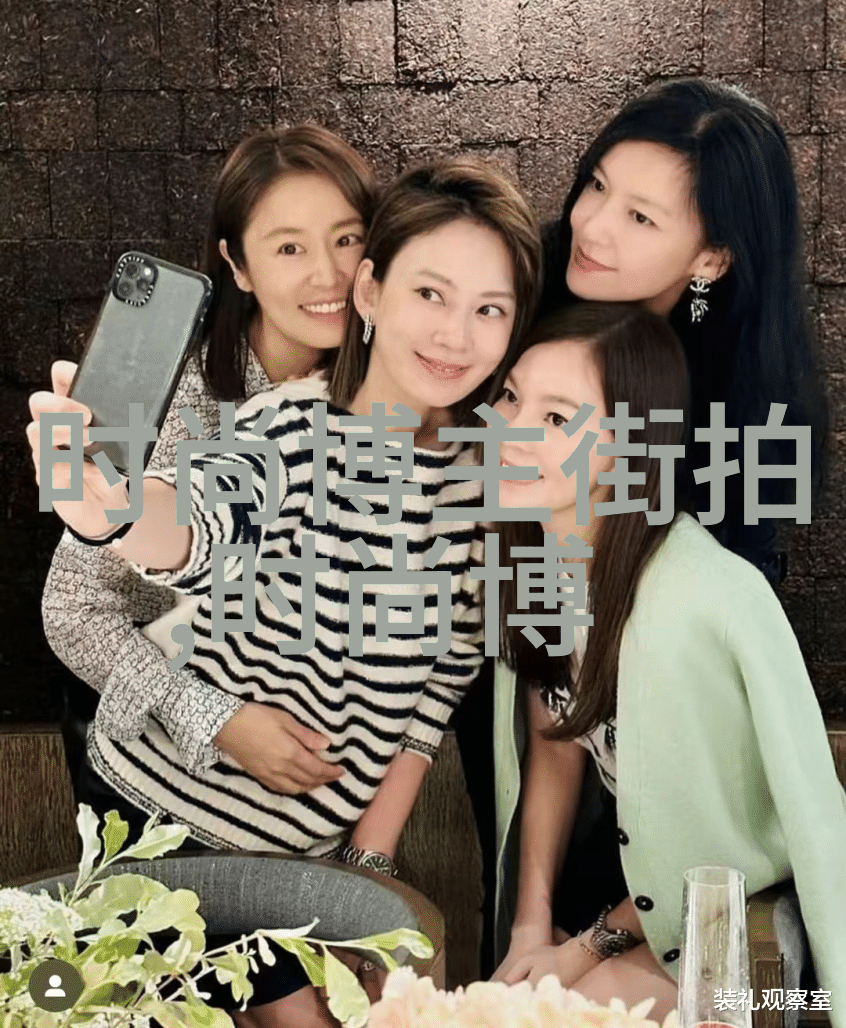 时尚-追逐风尚揭秘当代潮流的变迁与影响