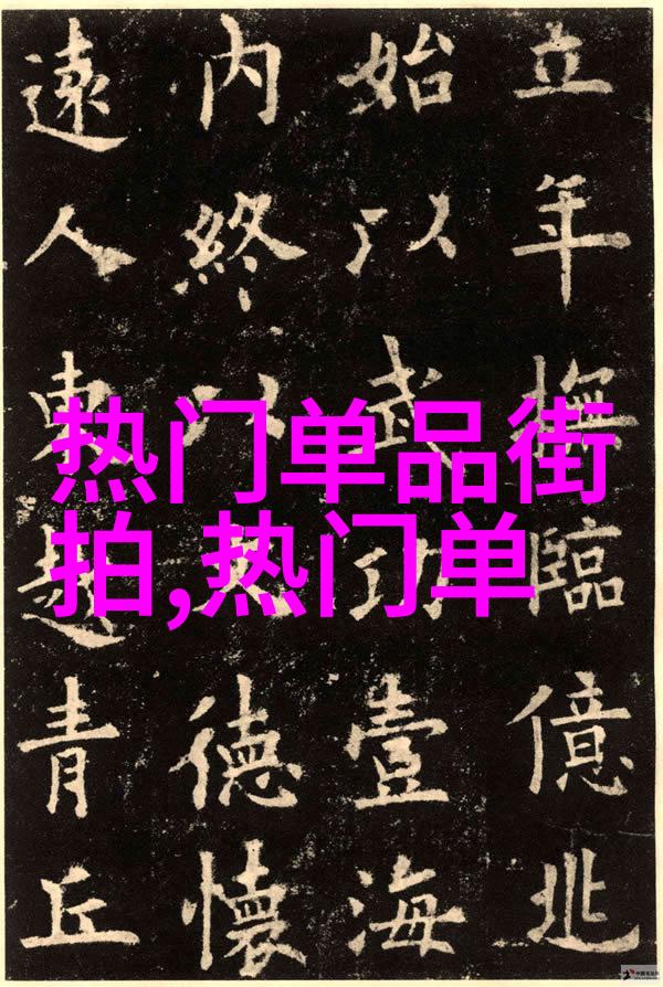 张云龙逆袭之王的传奇故事