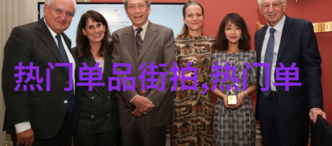 杰克琼斯手表时尚男士杰克的独特腕表