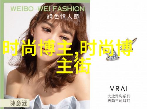 明星衣服多少钱一件郁可唯大胆挑战芭比粉衬衫35岁还想变身少女唯