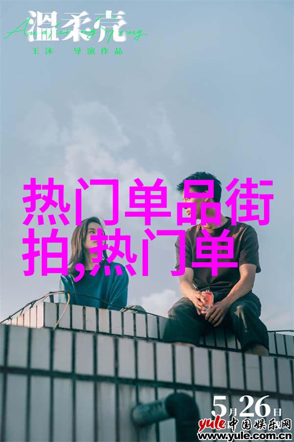 神魔养殖场揭秘古老传说中的奇异生物.txt