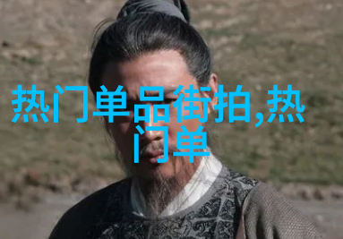 轻松时尚夏日休闲套装的魅力