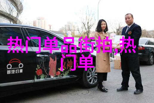 剪发不留痕家庭秘籍解锁完美造型