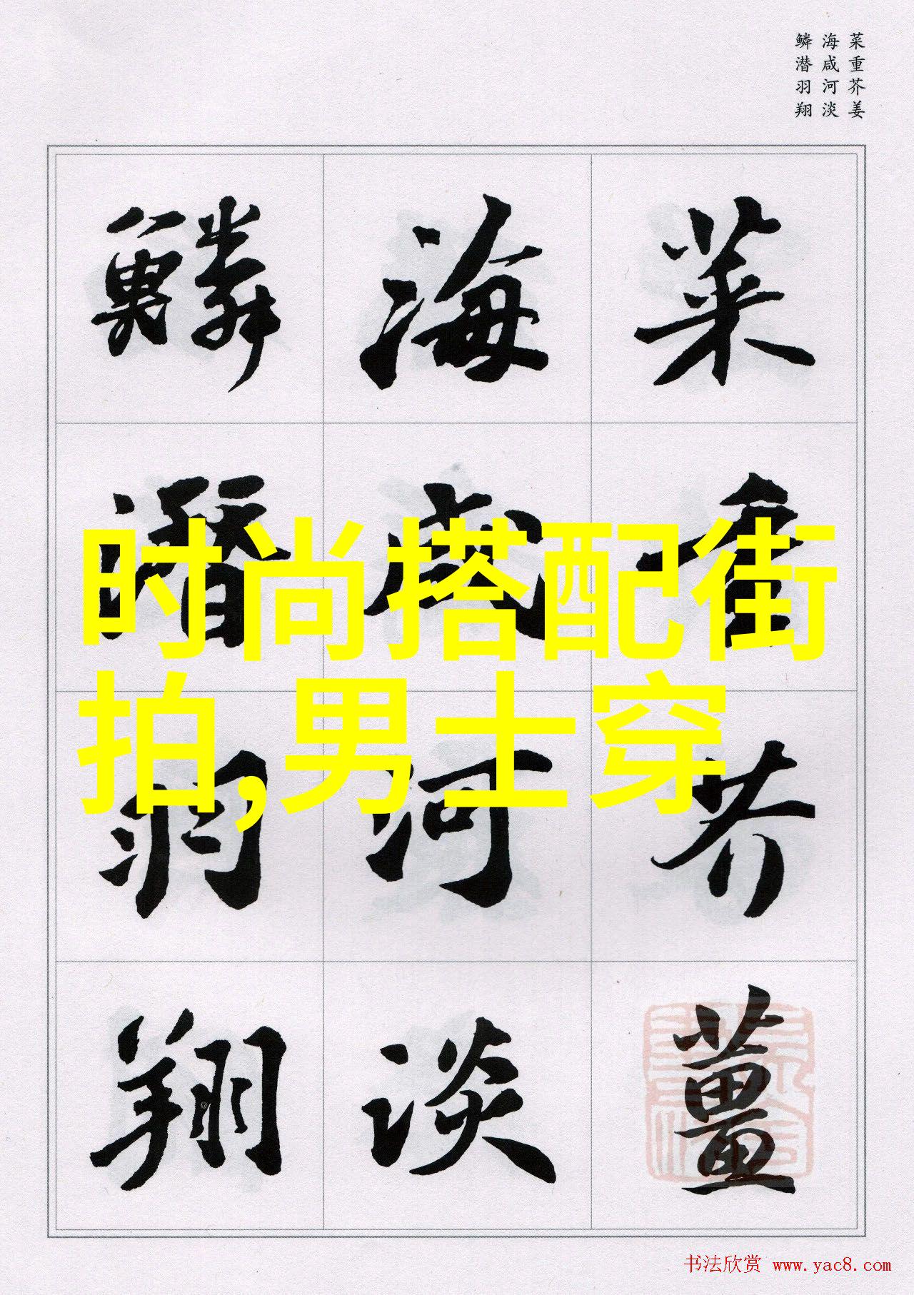 在理发店洗头按摩后你会选择立刻睡着还是等到回到家中才能安心入梦