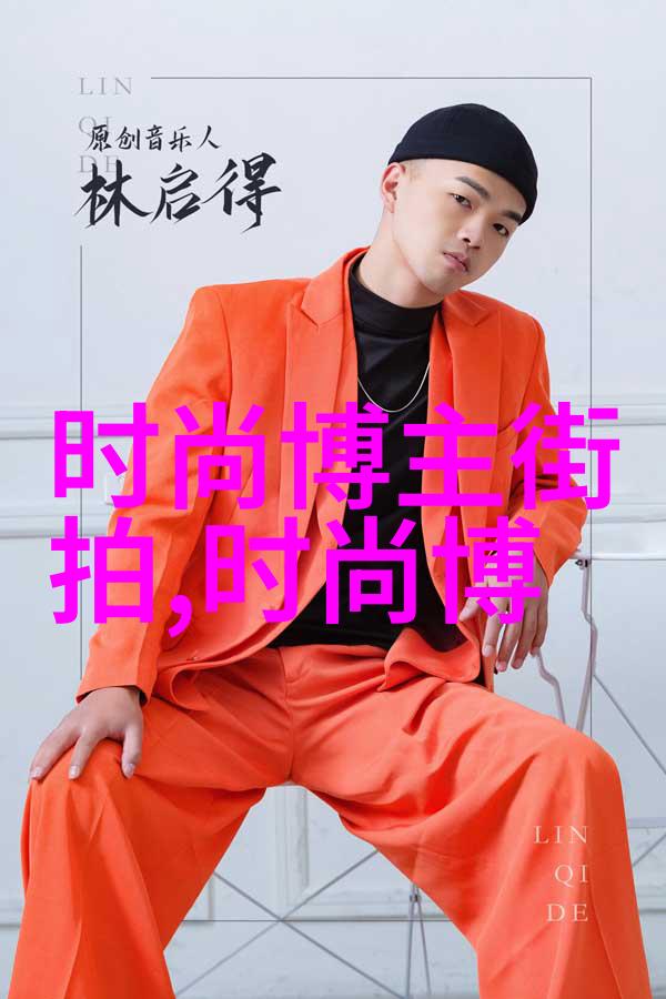 剪刀锋芒背后的秘密学理发的那些不可告人的技巧