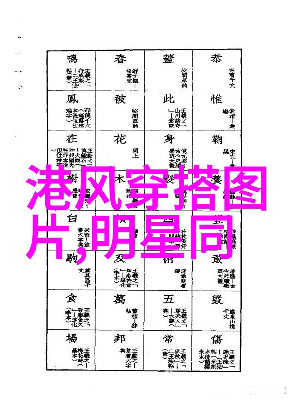 寻秦记txt下载-追逐历史的脚步探索古代传说中的奇遇与冒险