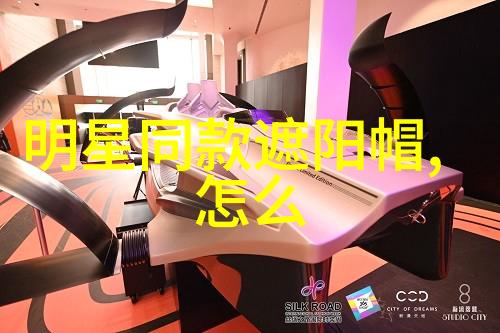 361音乐节音乐与文化的盛宴