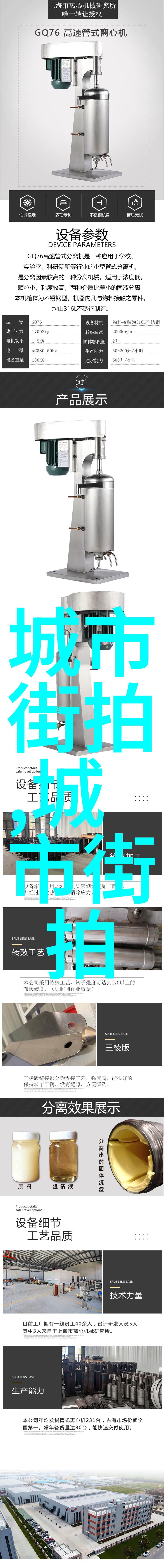 美拉德之旅探索传奇的诞生与传承