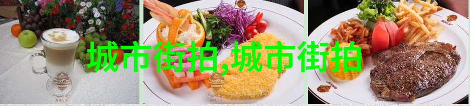 细节决定成败summer male fashion accessories