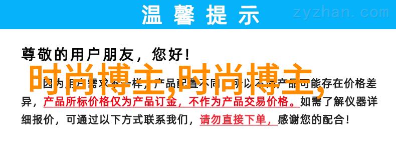 发型界的二八定律男生美发世界中的奇迹与魅力