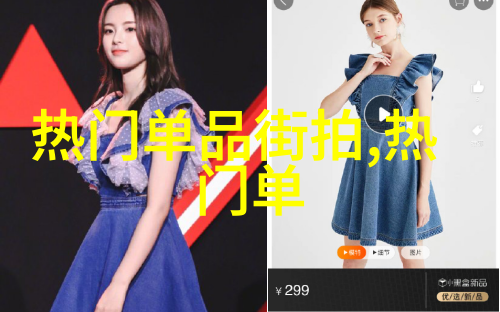 女生发型-时尚潮流探索现代女生发型的艺术与魅力