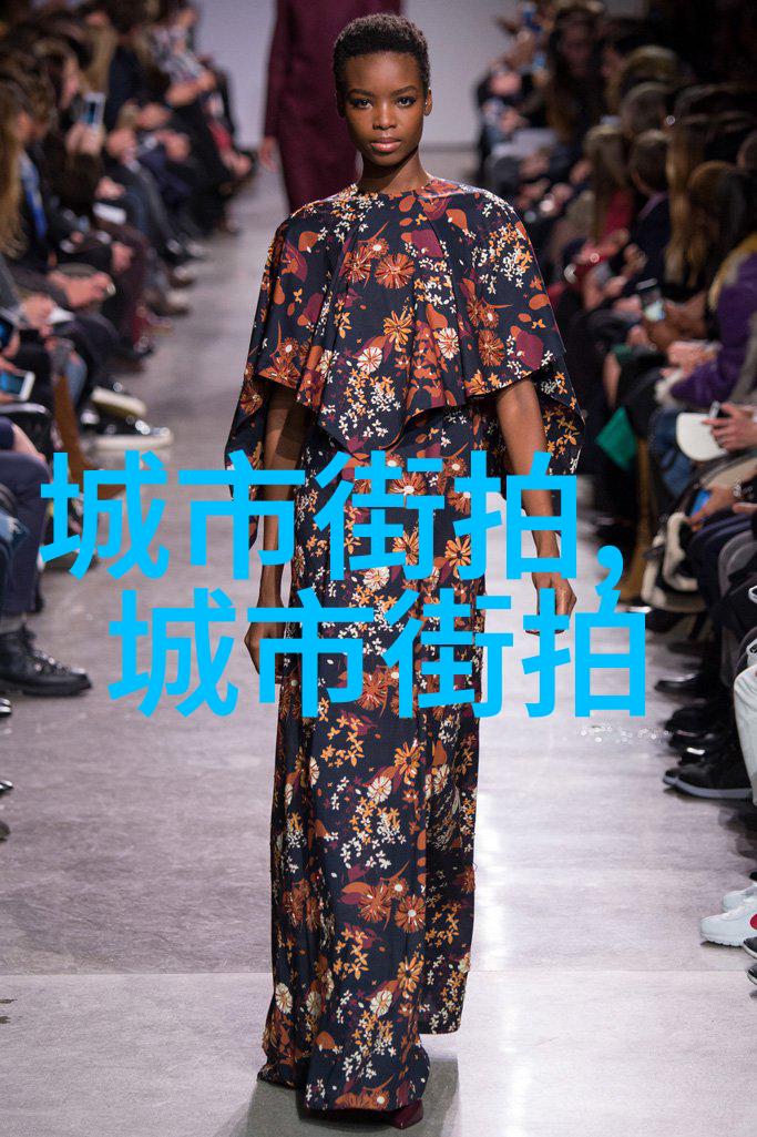 时尚吧穿越时空的纤维交响曲