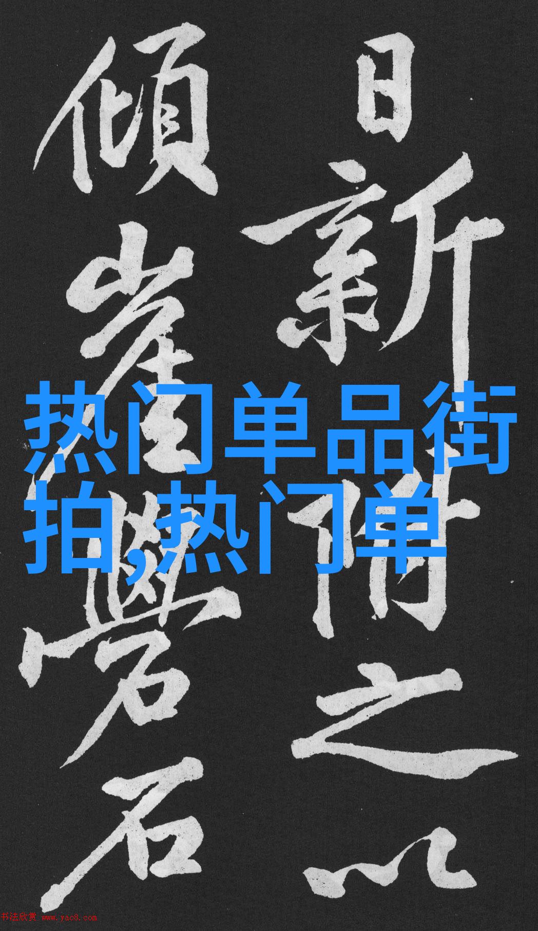 两个人一前一后攻击公交-背后的阴谋公交车上的双重袭击