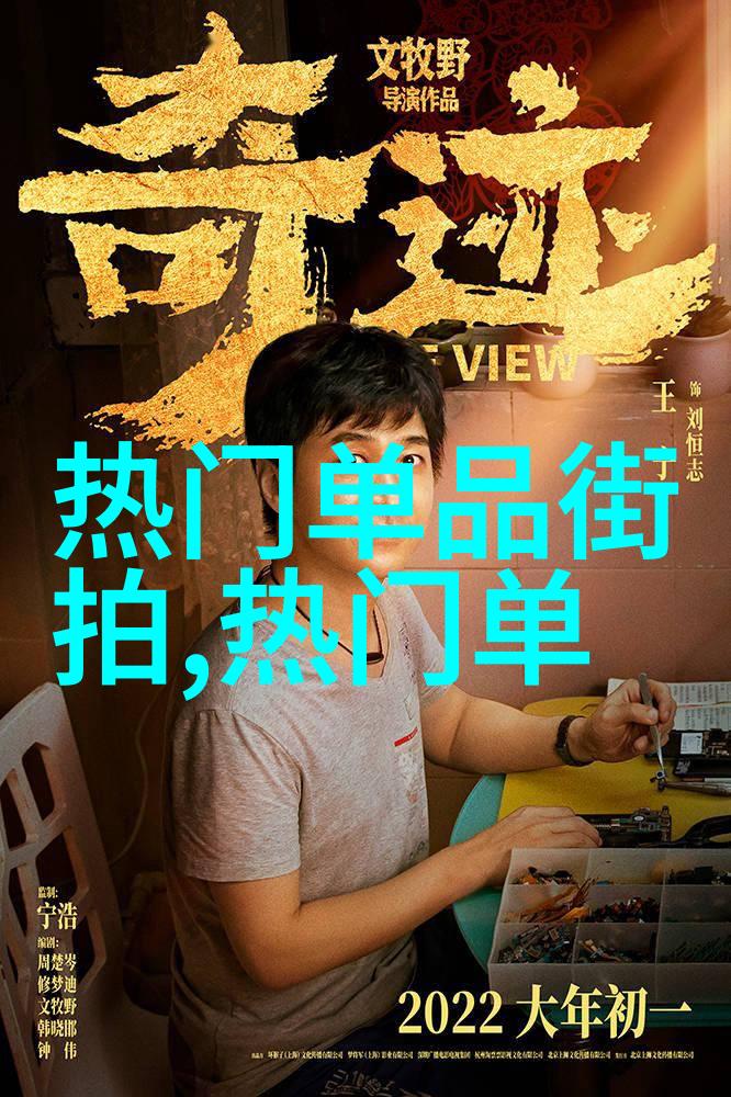 穿出个人独特风格的秘诀男士服饰配对技巧分享