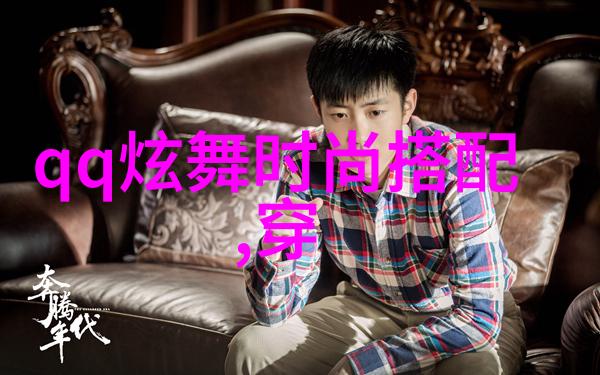 百褶裙翩翩舞者中的时尚传奇