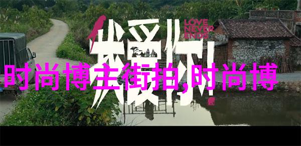 半身裙搭配我是如何在夏日里找到完美的凉爽之选