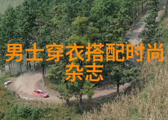 冬至之际糙汉的温暖故事