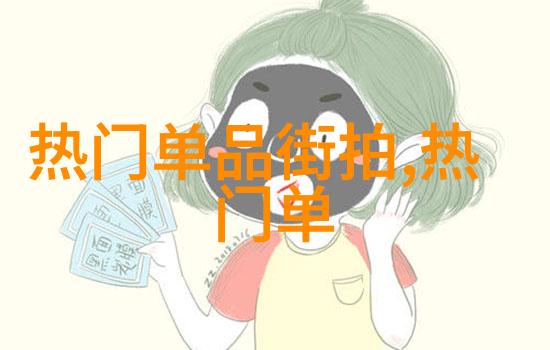 美发资源如何选择合适的发型设计师