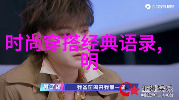 绿茶再现穿越时空的前妻之谜