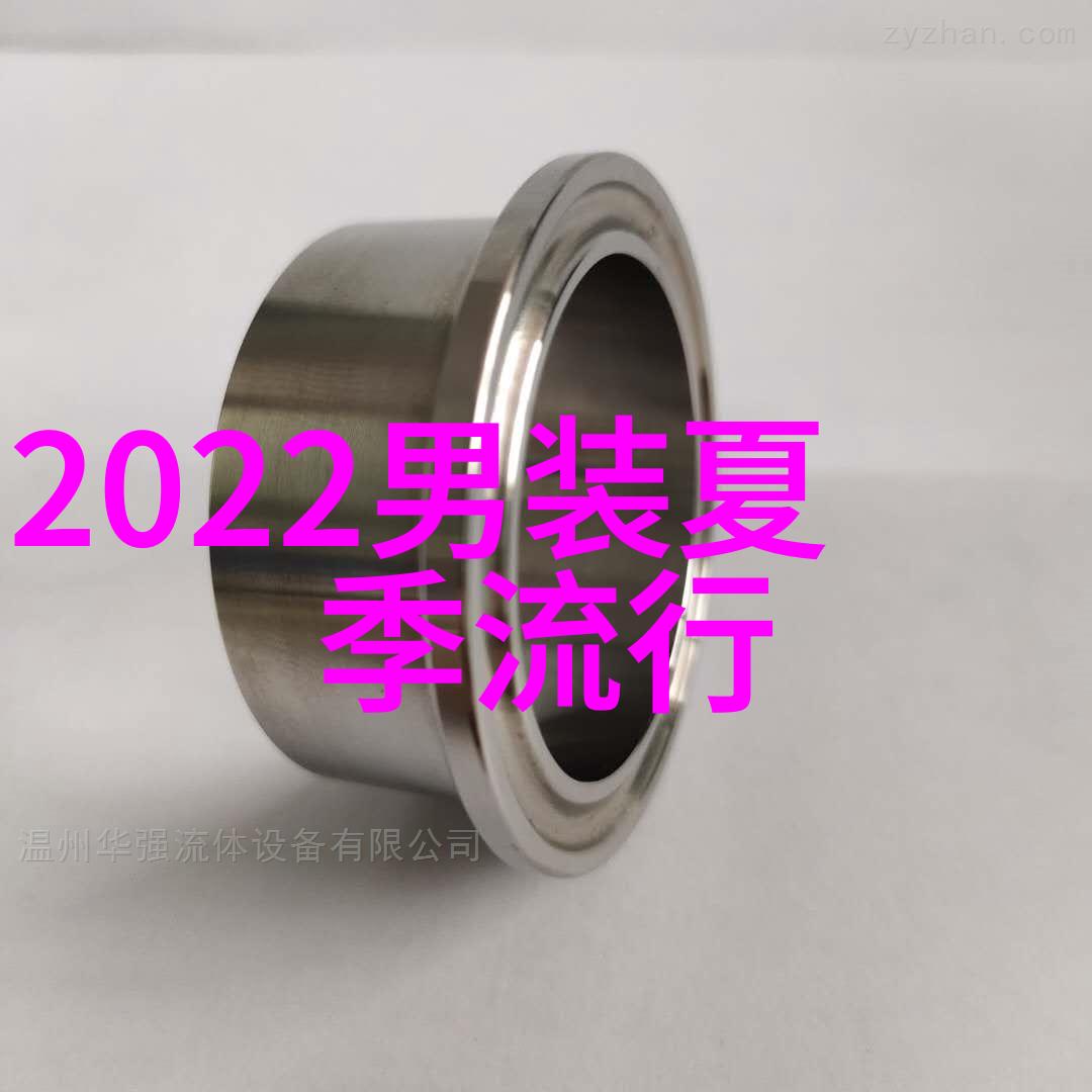 时尚界的艺术女装搭配之美学探索