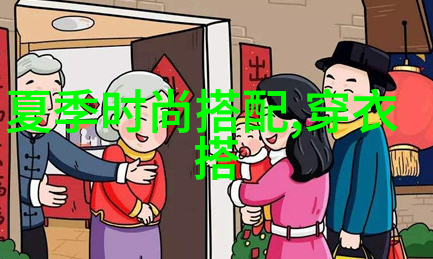 扭转乾坤之情咒我心中那抹翻天覆地的爱意情深缘起的奇遇