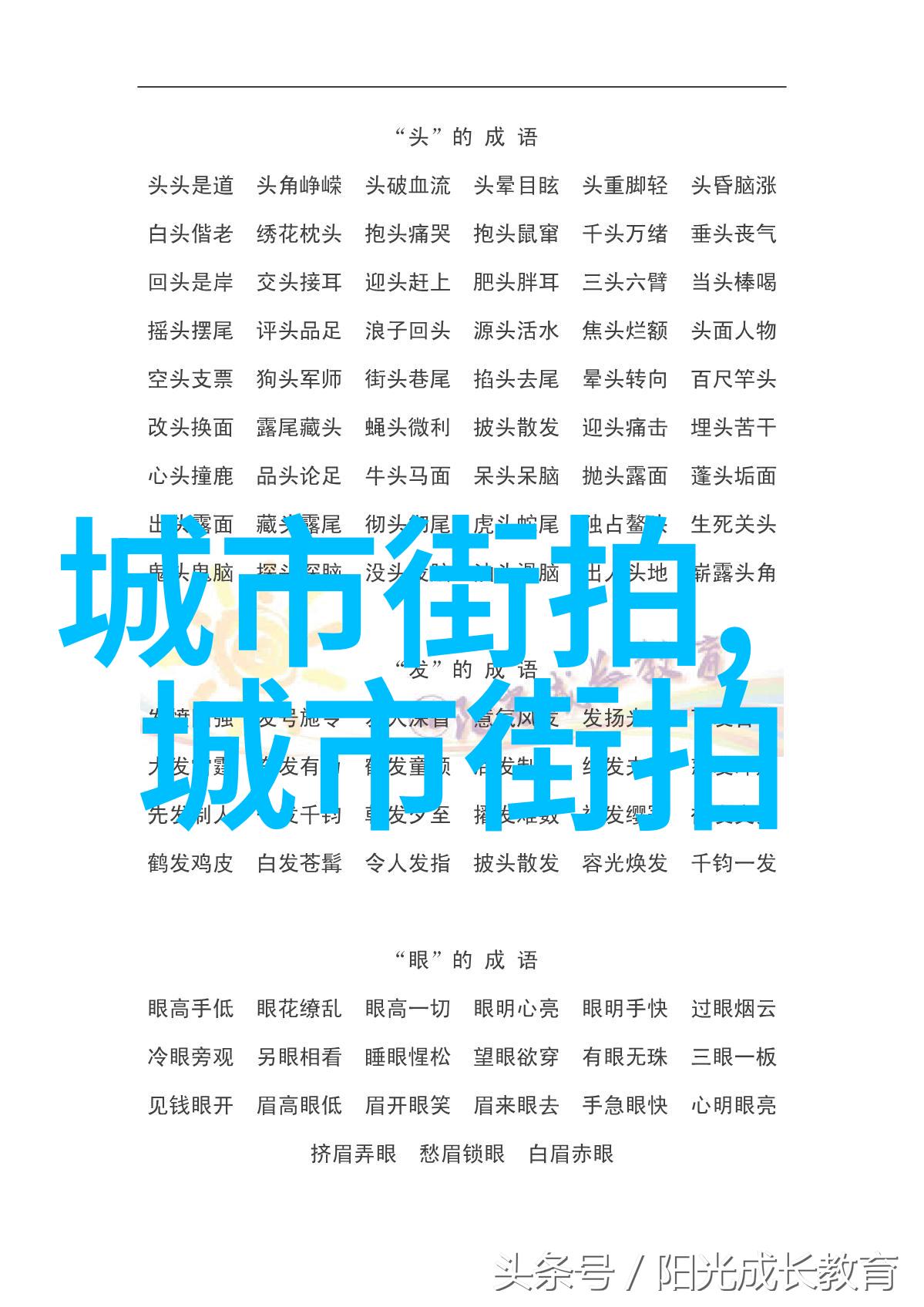 重生之王妃温凉逆袭的荣耀与爱情