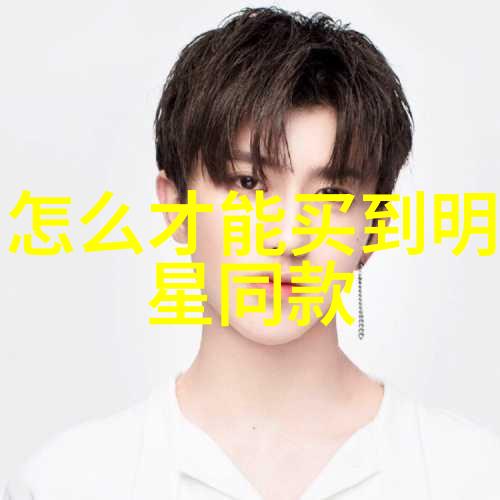 池袋西口公园txt我在这里找到了心灵的港湾