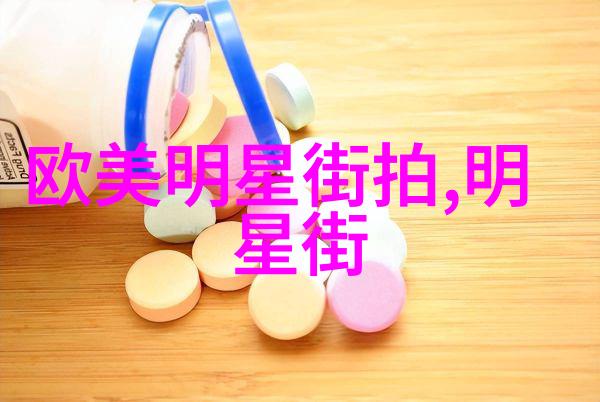 春日暖阳下的时尚探索男生23年服装搭配新趋势