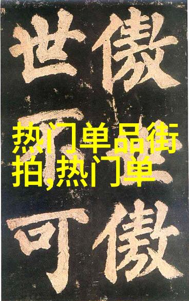 理发店洗头按摩精致护肤与深层放松体验