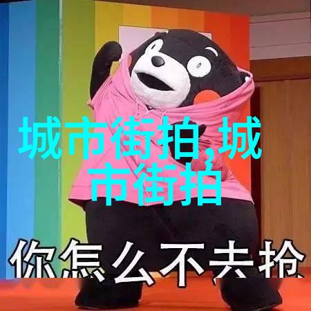 如何将个人风格融入到时尚家居布置中