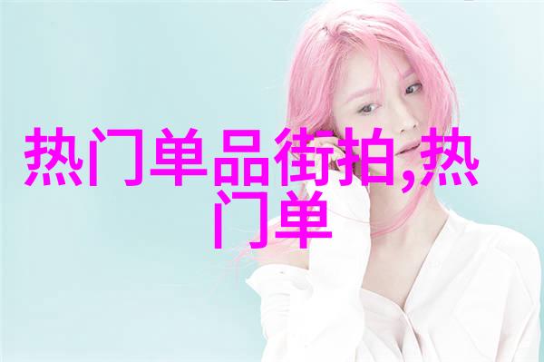 超短发是否适合所有脸型和身材类型的女性