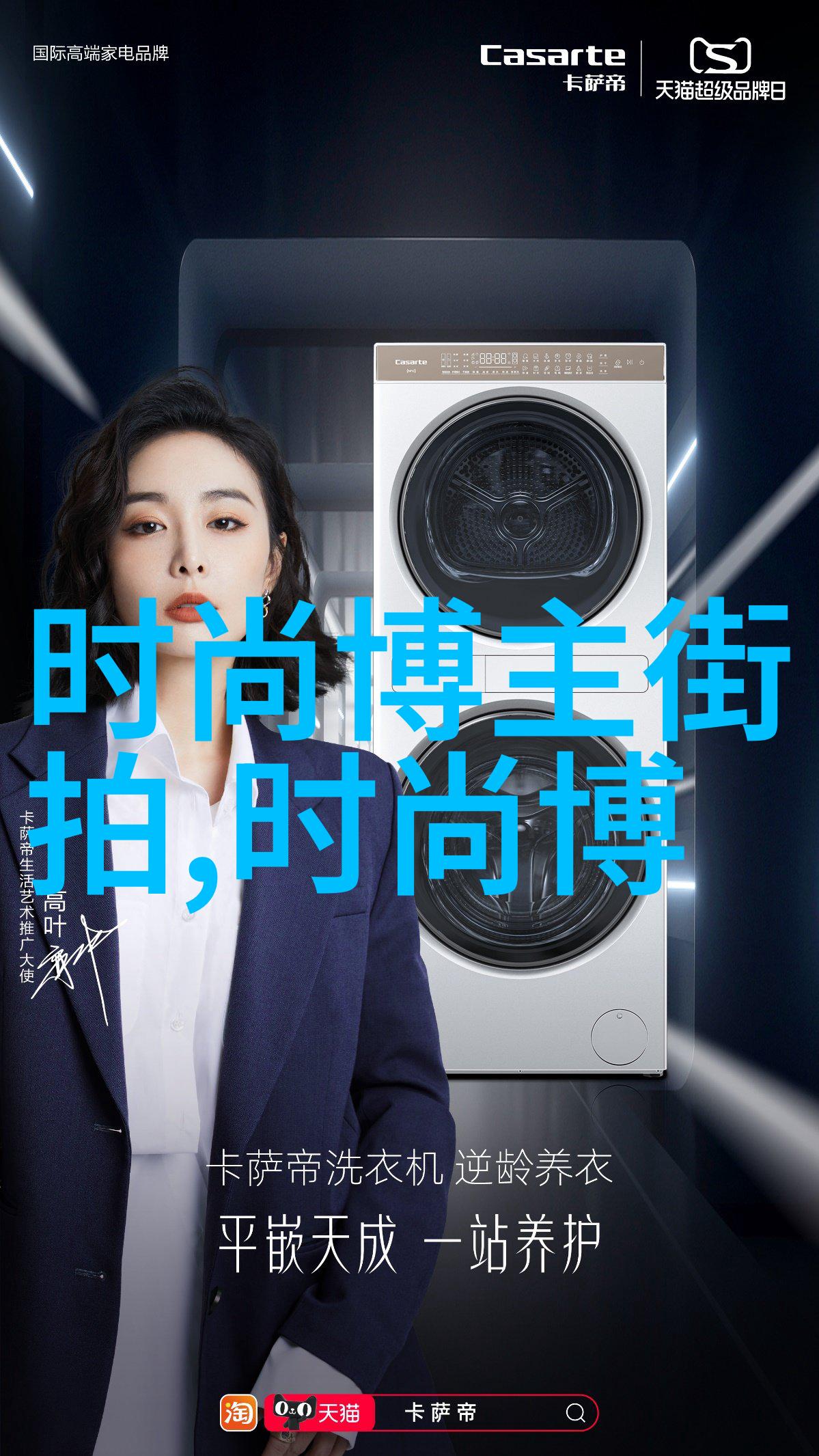 斐乐之韵衬衫的诗意编织