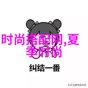 二八分男生发型时尚的数学题解