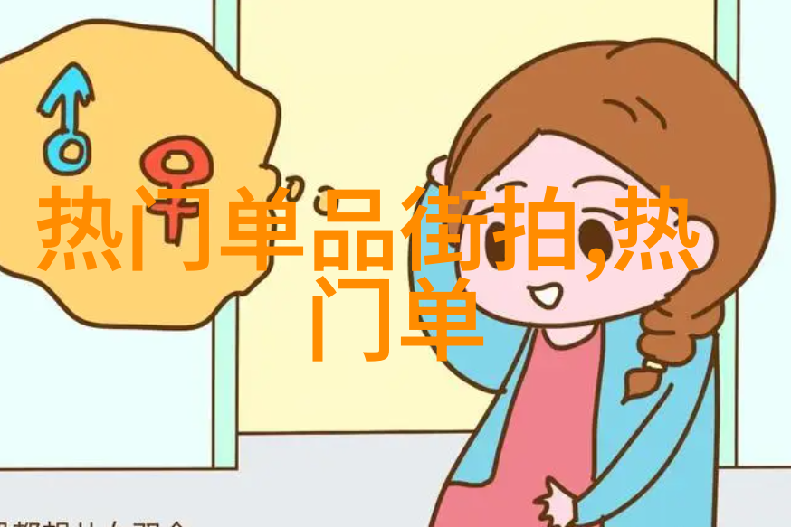 末世狩猎者的生存之旅重建与复仇的道路