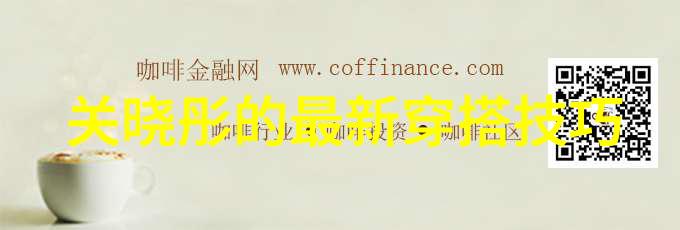在康奈发展过程中我们应该关注哪些伦理问题