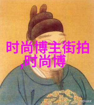 试驾未来探讨可重复造型和创意烫 styling 技术在现代美丽中的作用