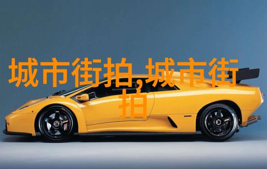男士发型的种类与文化内涵探究