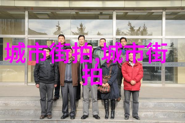 波纹之踪
