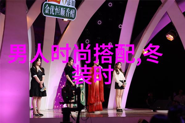 专业设计发型精髓与实践的完美结合