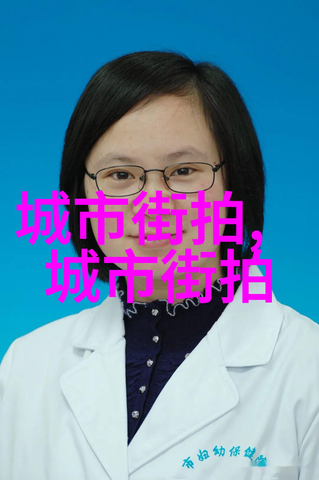 掌握最新美发技巧官方美发技术应用程序下载指南