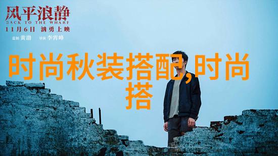 才子男装我是怎么从街头流浪到时尚界的