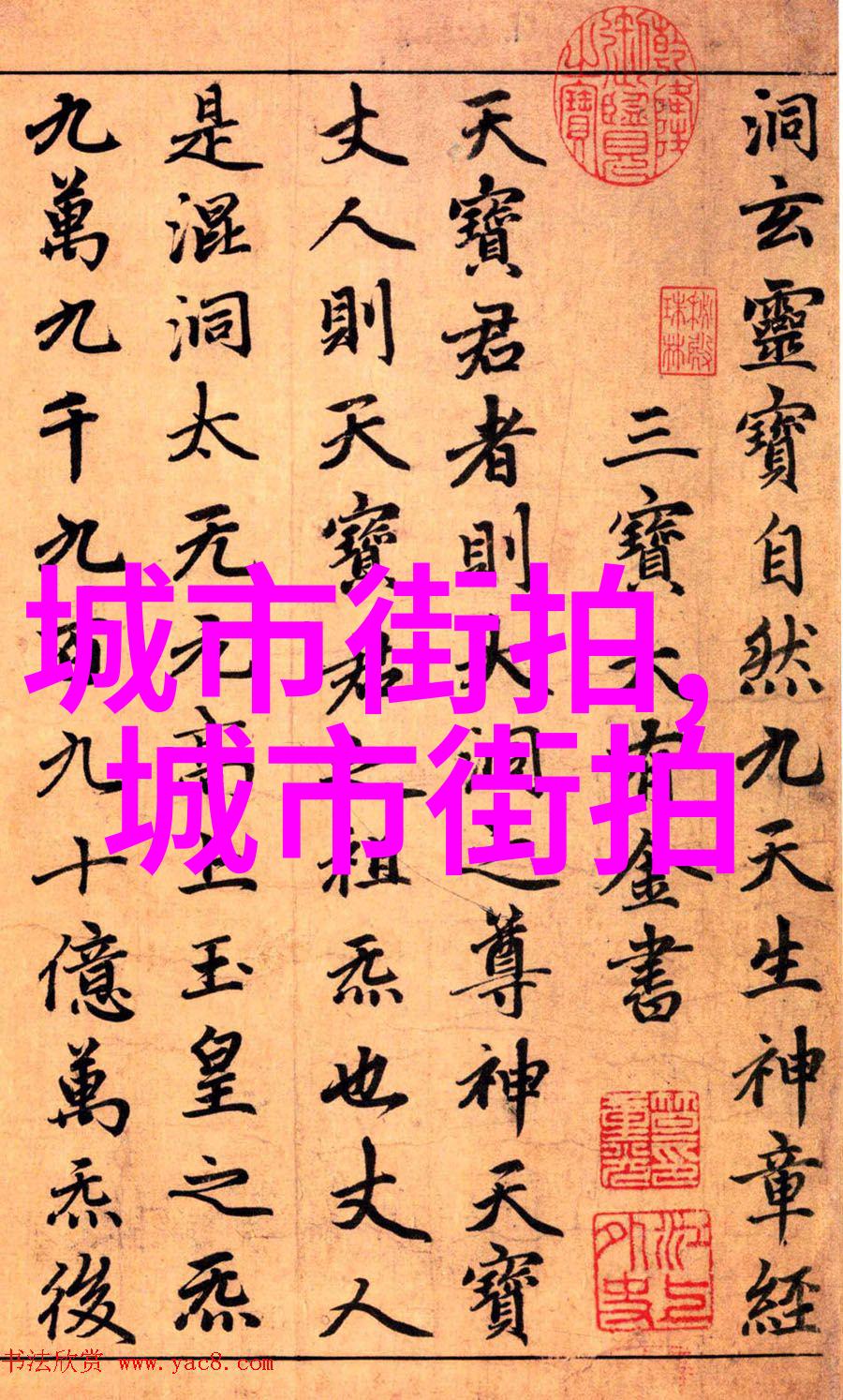 探索塔卡沙文化揭秘南美神话与传统艺术的奥秘