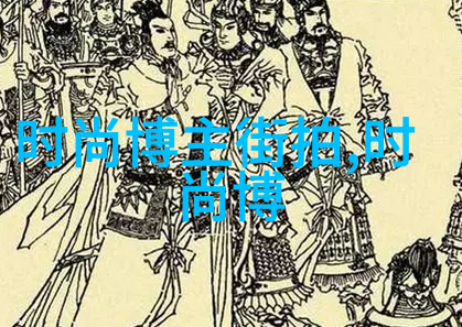 转身成为焦点最新爆款男子高顶刘海激活你的面部表情线